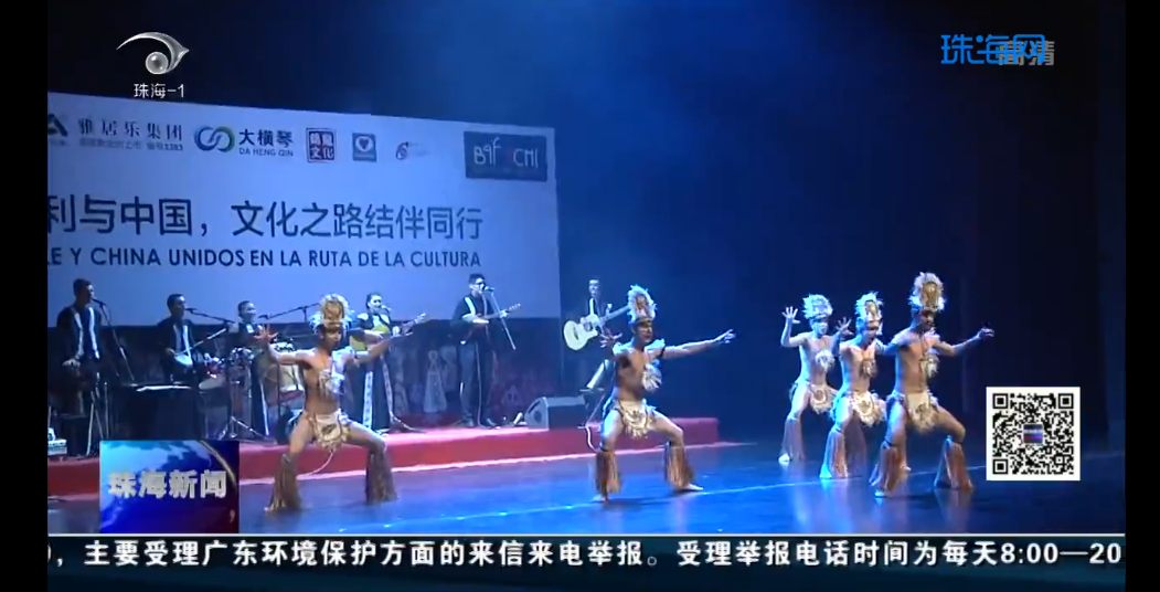 智利民俗芭蕾舞團(tuán)來珠海了！帶你體驗(yàn)原汁原味的南美洲風(fēng)情