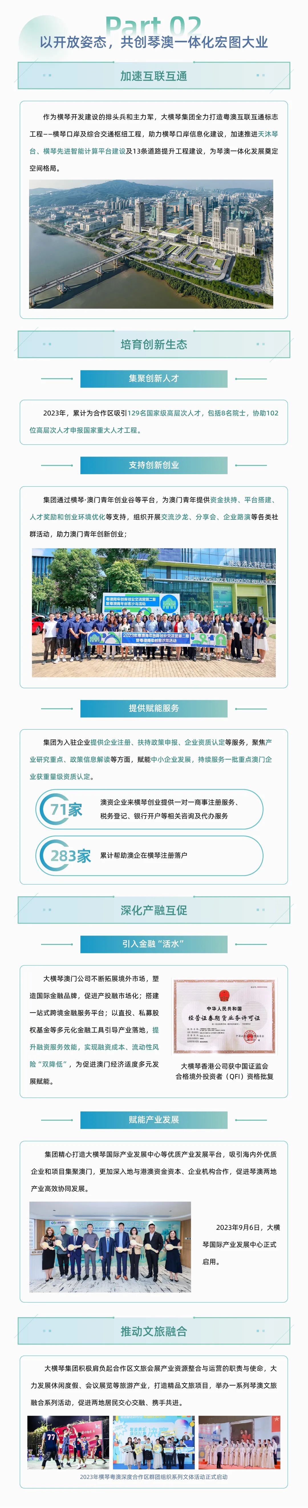 1725526580687914.jpg 8.jpg